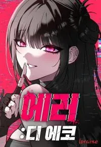 Error the Echo cover