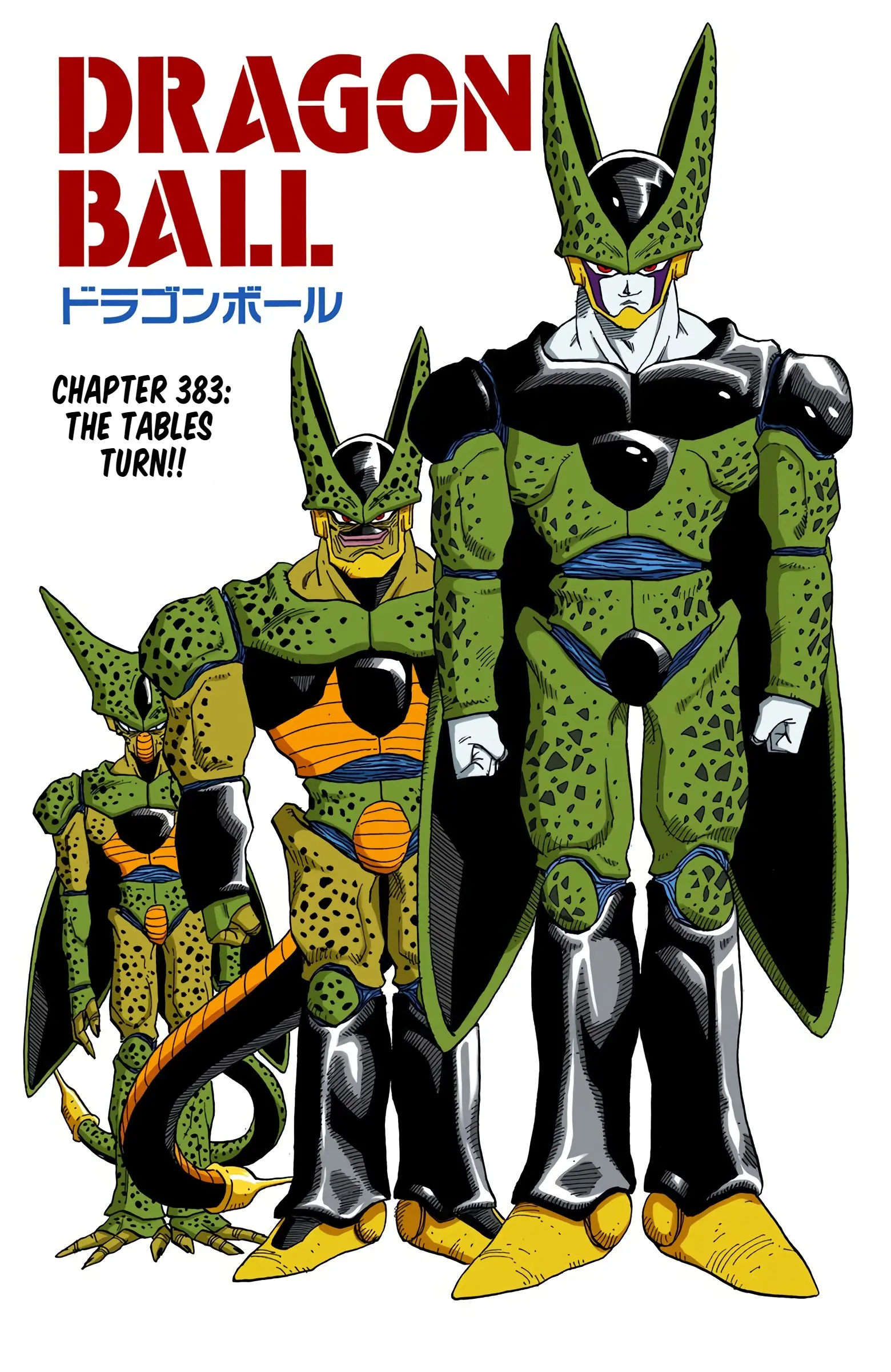DBZ Perfect Cell Saga (Colored) cover