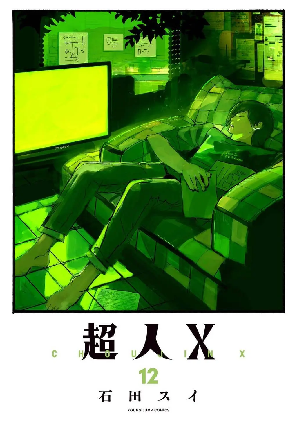 Choujin X cover