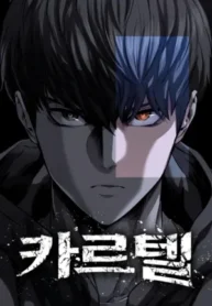 King of the Cartel cover