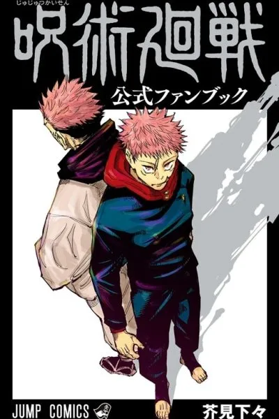 Jujutsu Kaisen: The Official Character Guide cover