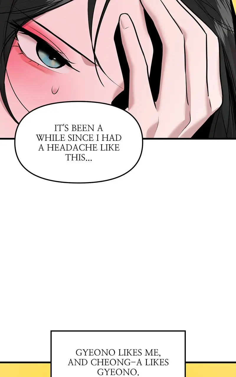 Back to Chanbi — Chapter 43 — Page 81