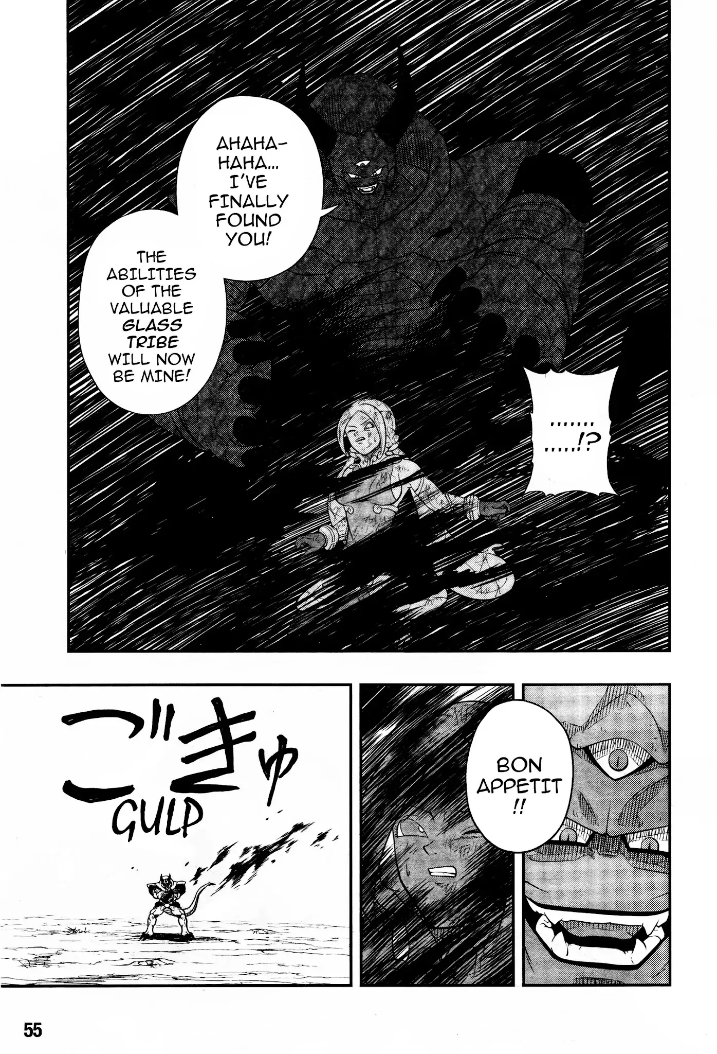 Super Dragon Ball Heroes: Universe Mission — Chapter 12 — Page 3