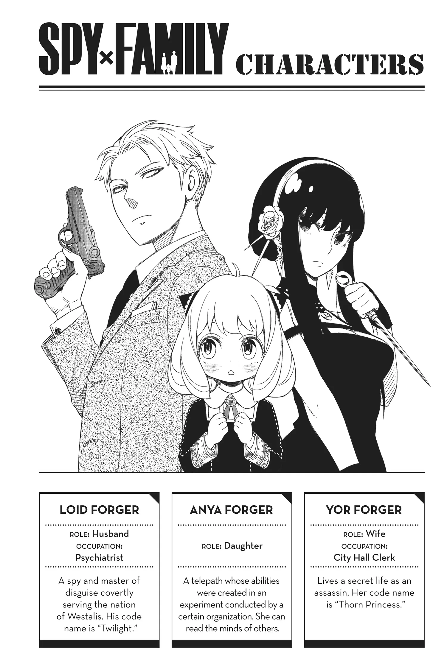 SPY x FAMILY Manga — Chapter Vol 2 — Page 3