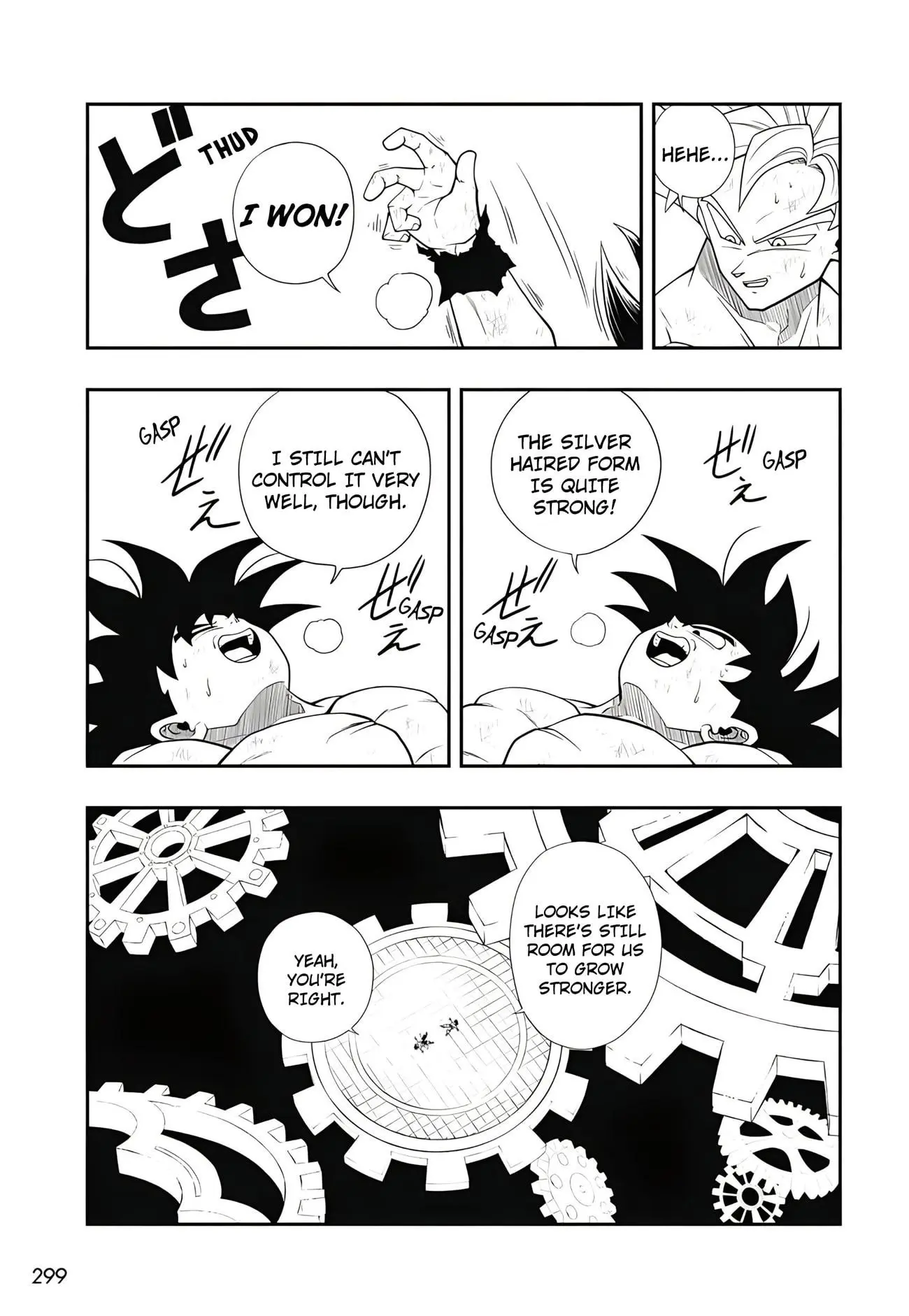 Super Dragon Ball Heroes: Ultra God Mission — Chapter 20 END — Page 26