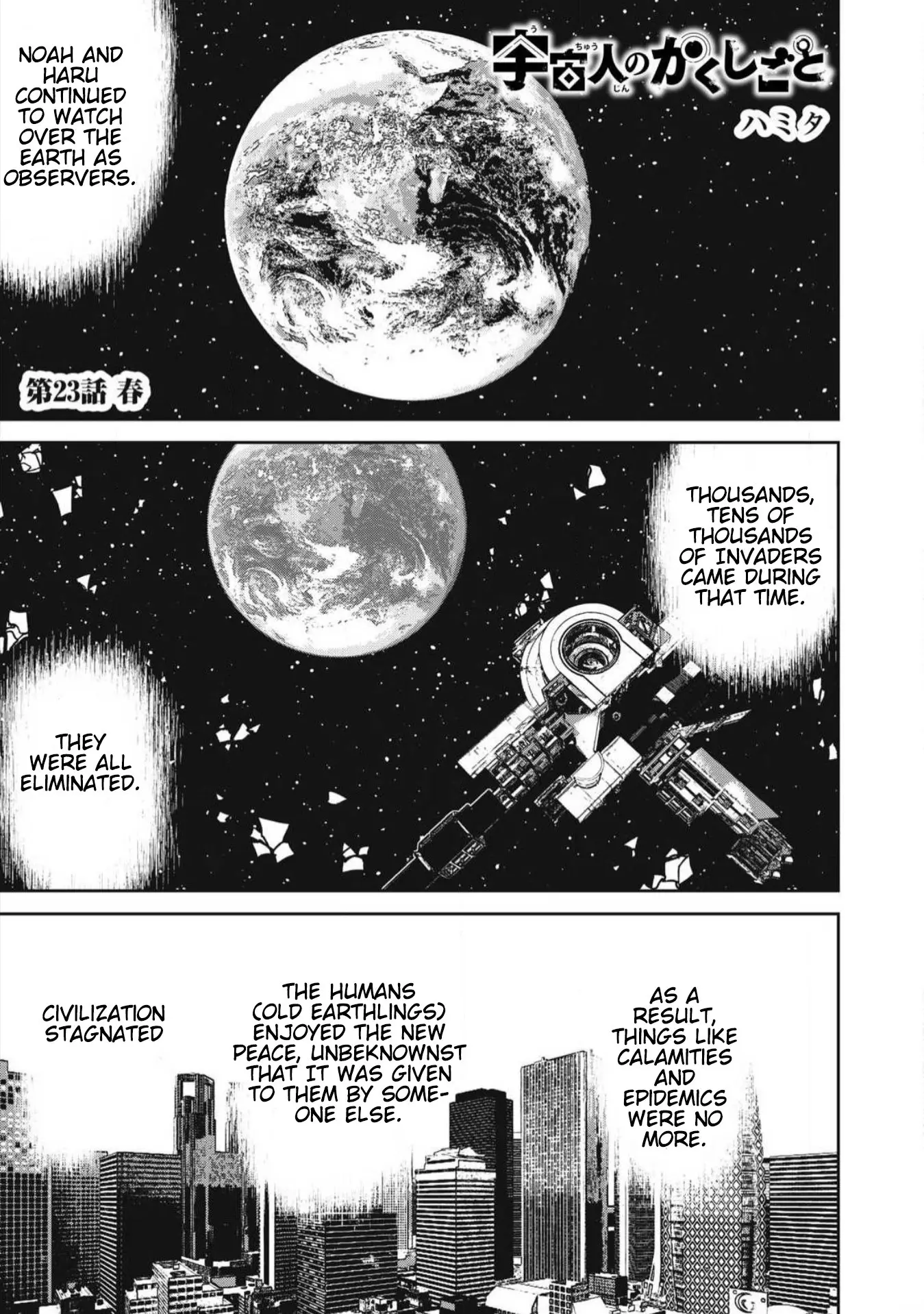 Extraterrestrial Secrets — Chapter 23 END — Page 1
