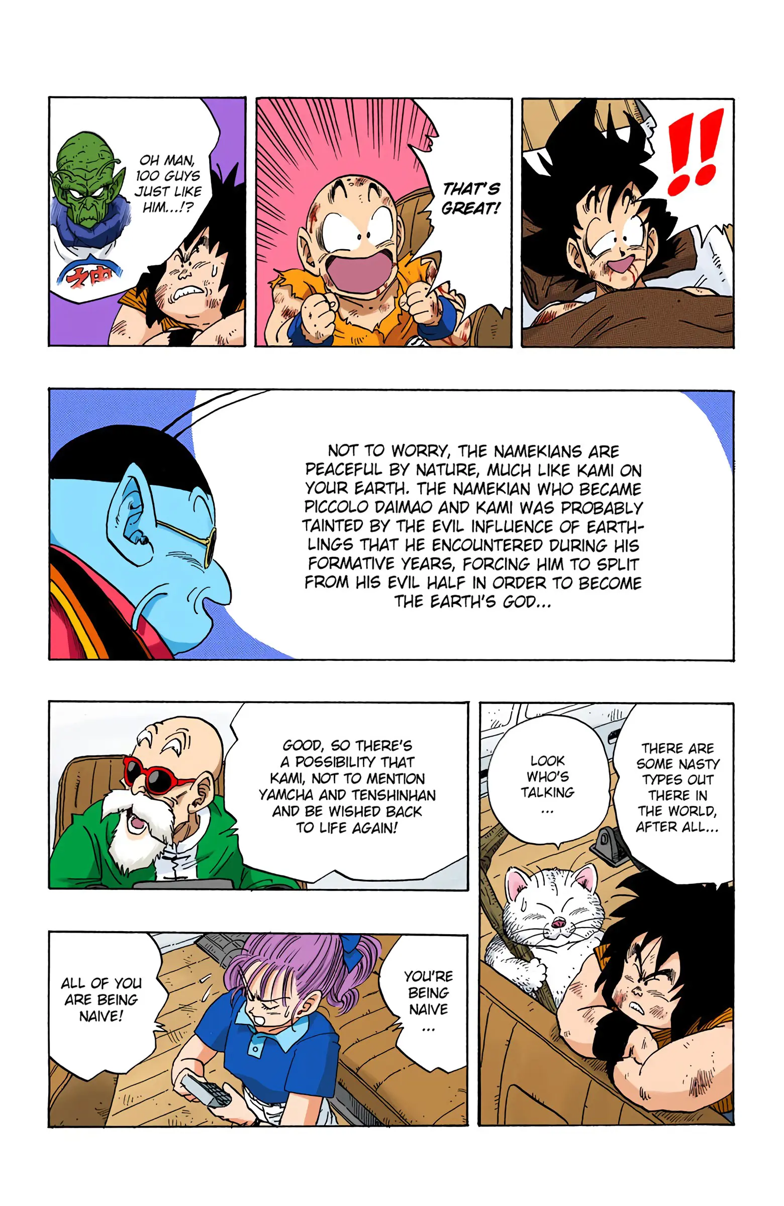 DBZ Saiyan Saga Colored Manga — Chapter 243 — Page 6