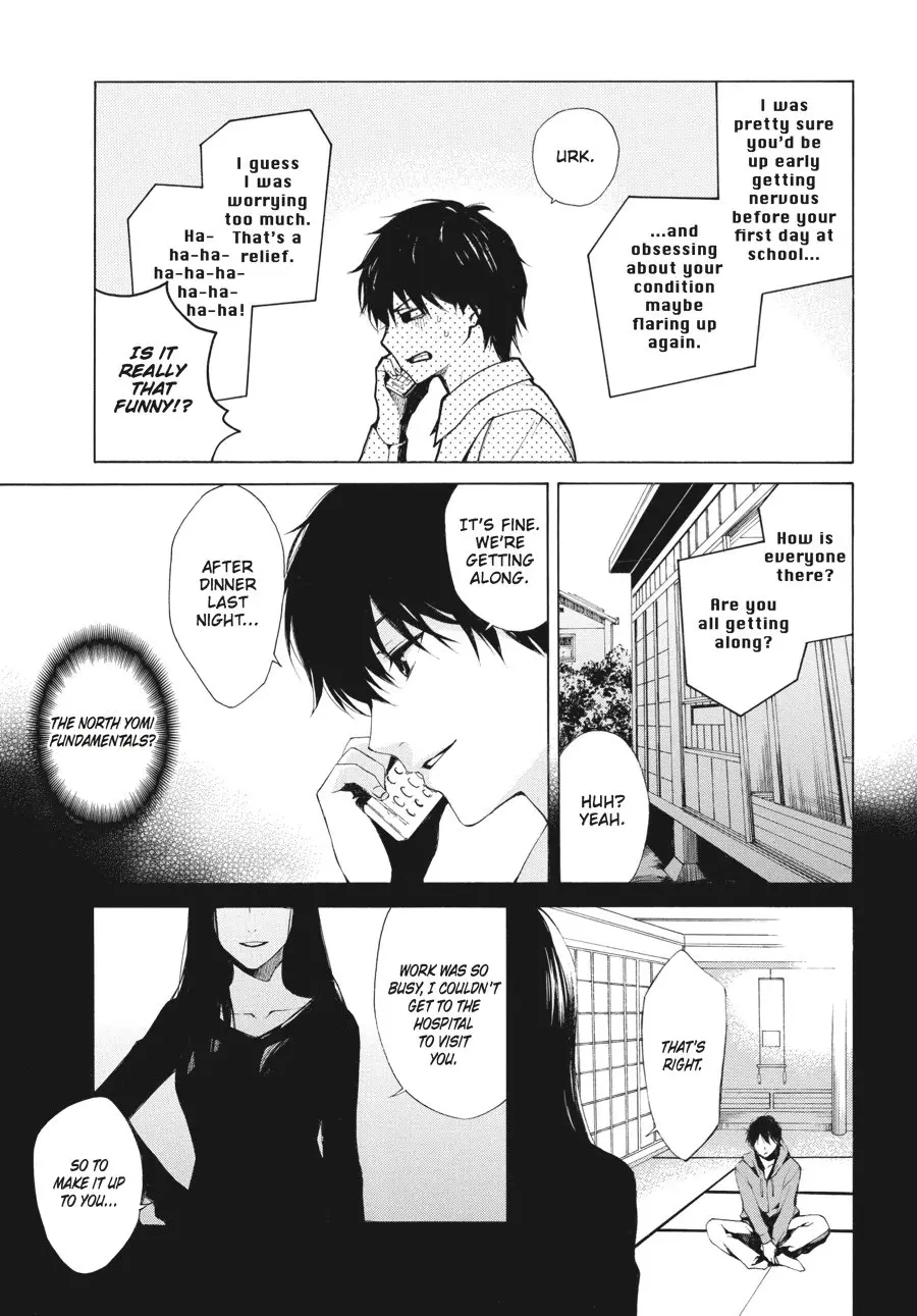 Another — Chapter 1 — Page 28
