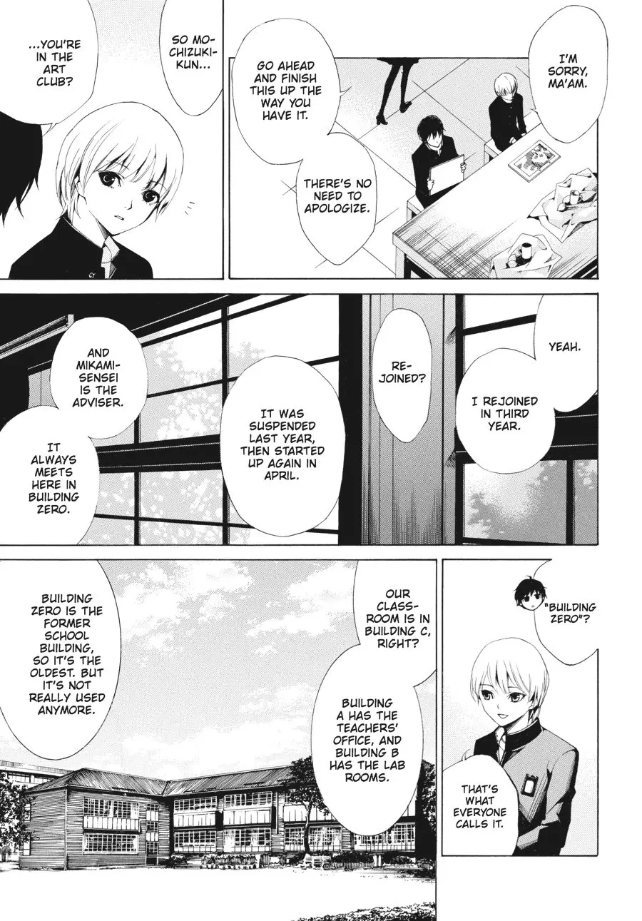 Another — Chapter 2 — Page 11