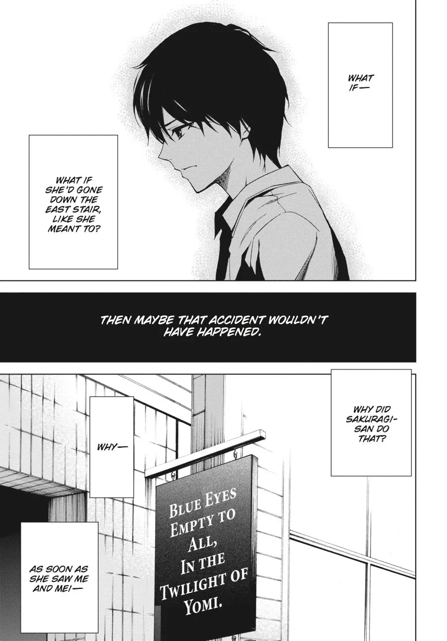 Another — Chapter 5 — Page 21