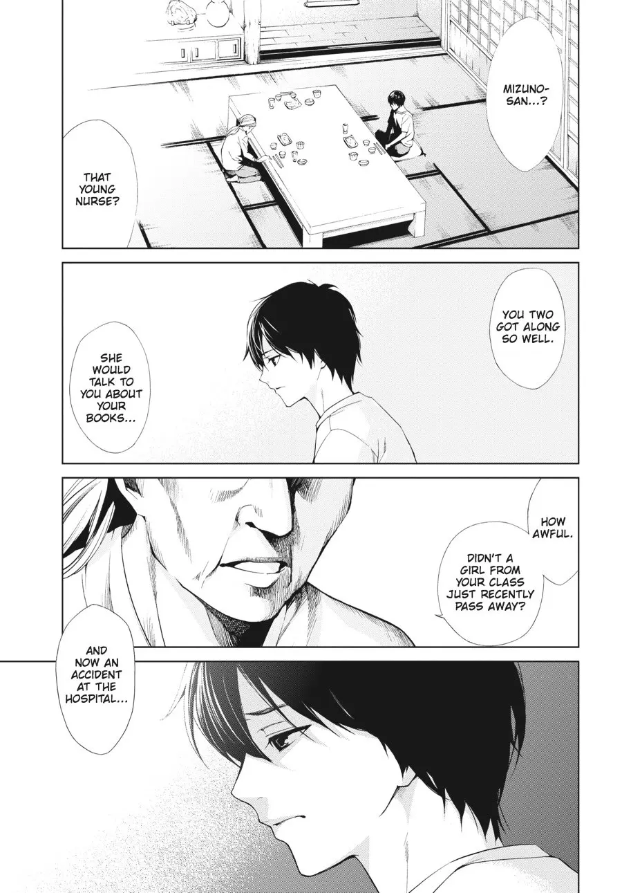 Another — Chapter 7 — Page 3