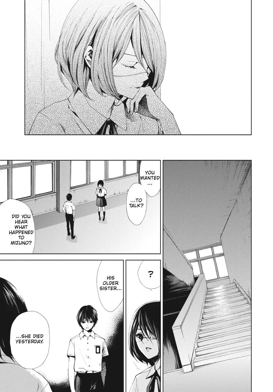 Another — Chapter 7 — Page 10