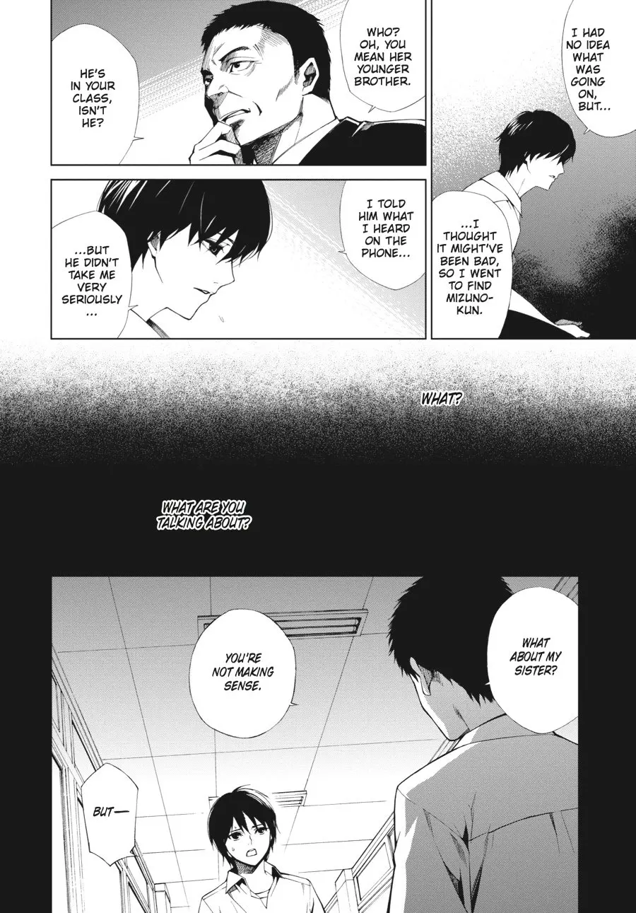 Another — Chapter 7 — Page 21