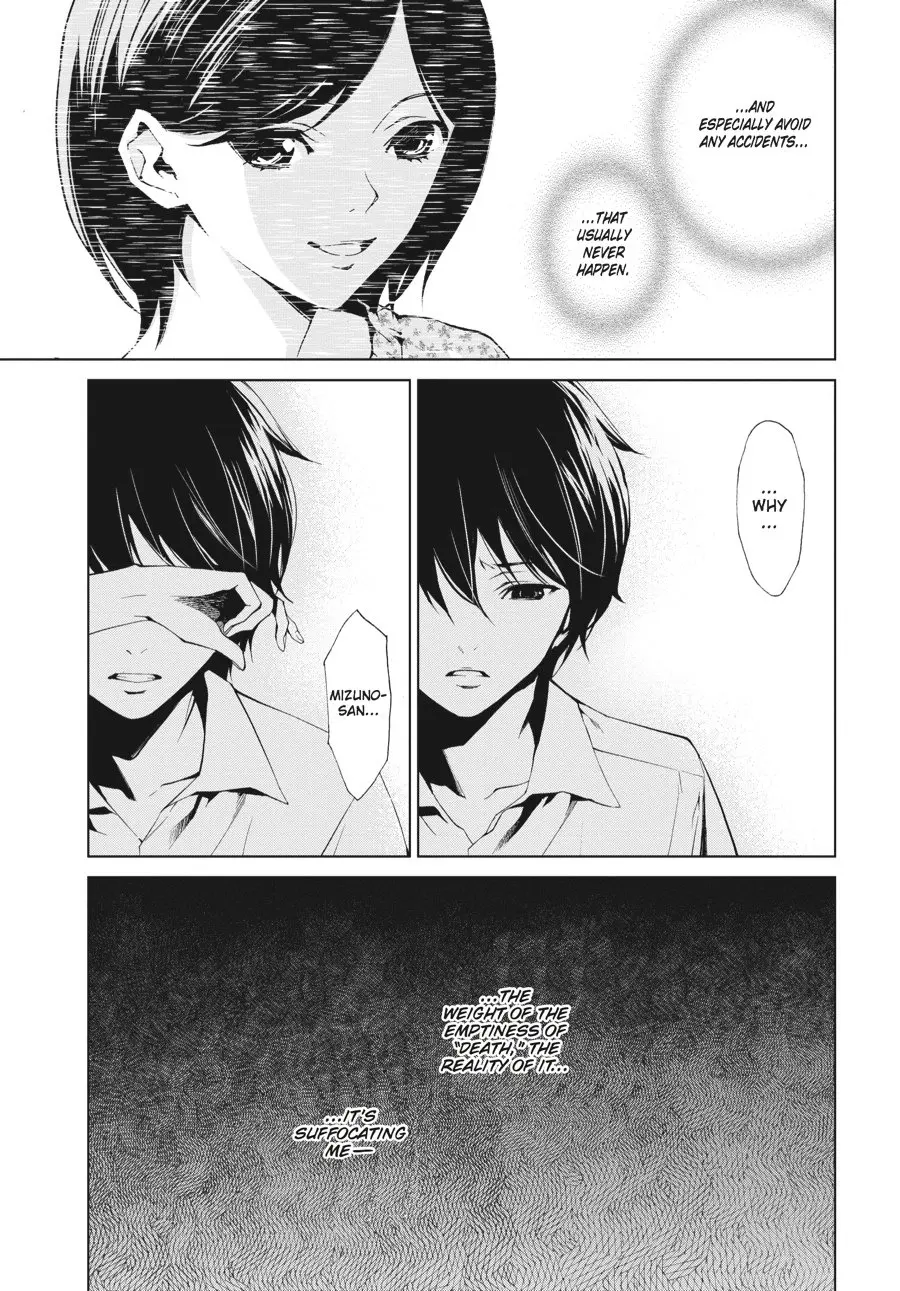 Another — Chapter 7 — Page 24