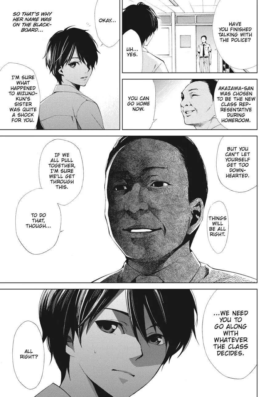 Another — Chapter 7 — Page 28