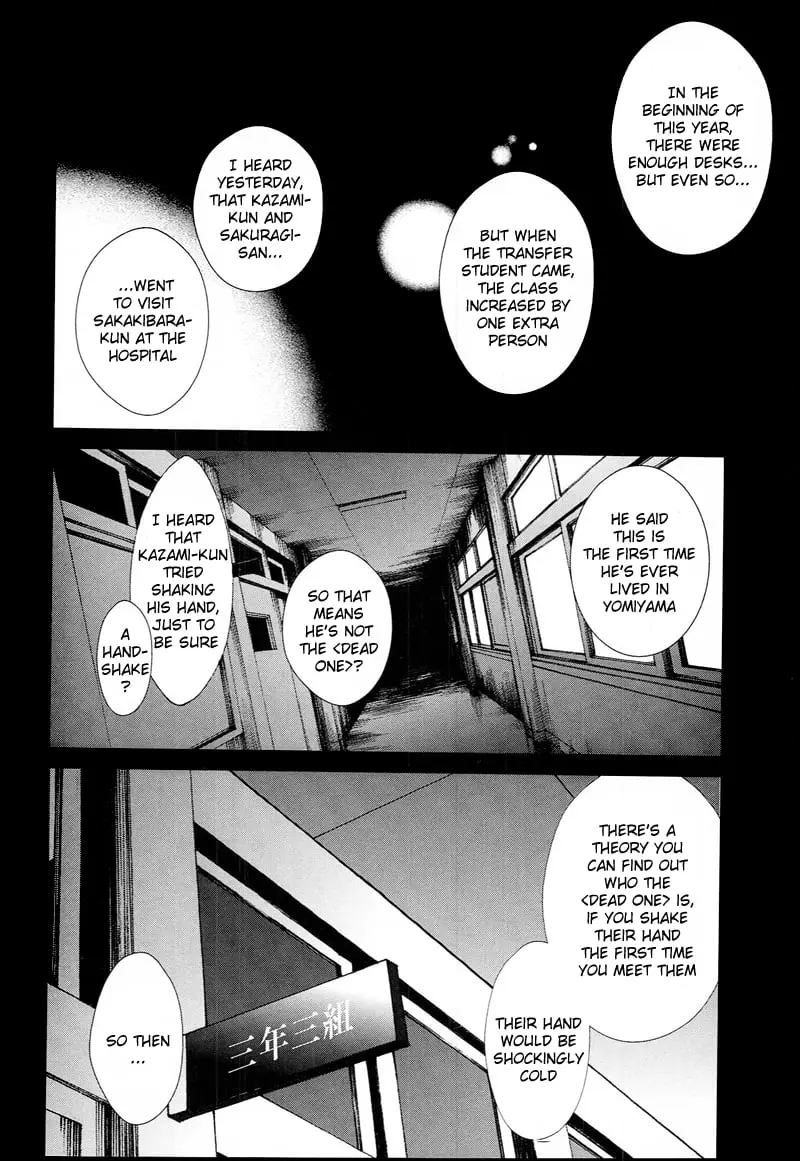 Another — Chapter 9.5 — Page 3