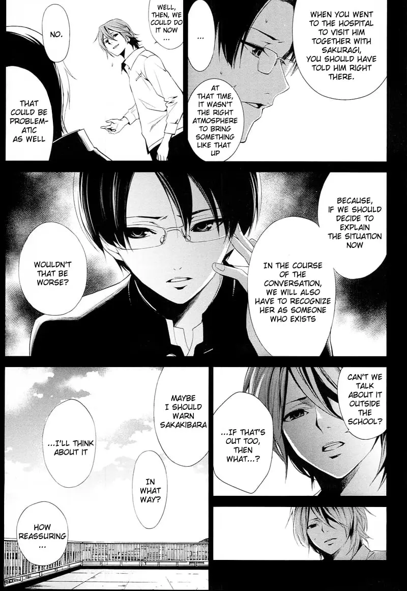 Another — Chapter 9.5 — Page 7