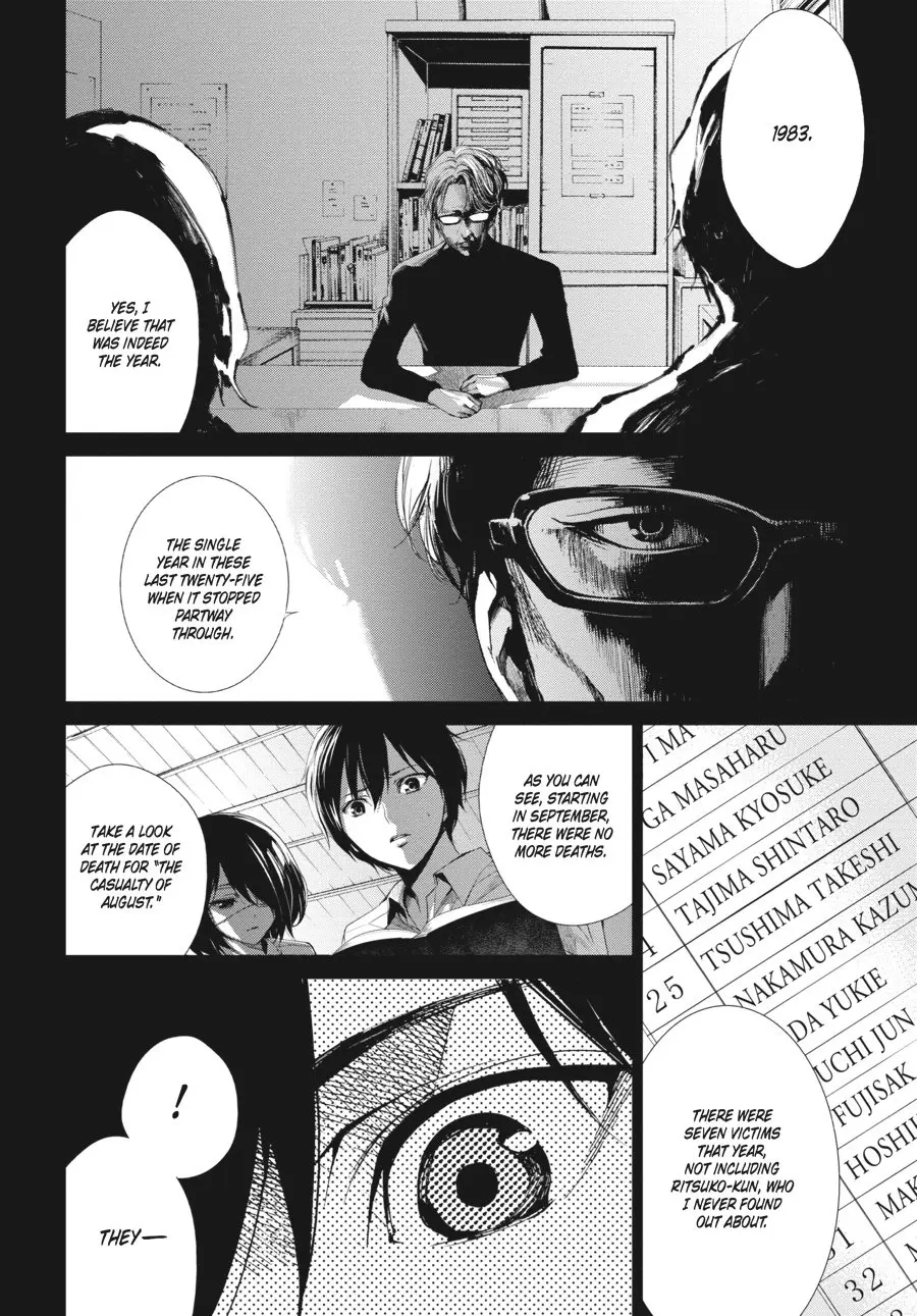 Another — Chapter 13 — Page 4