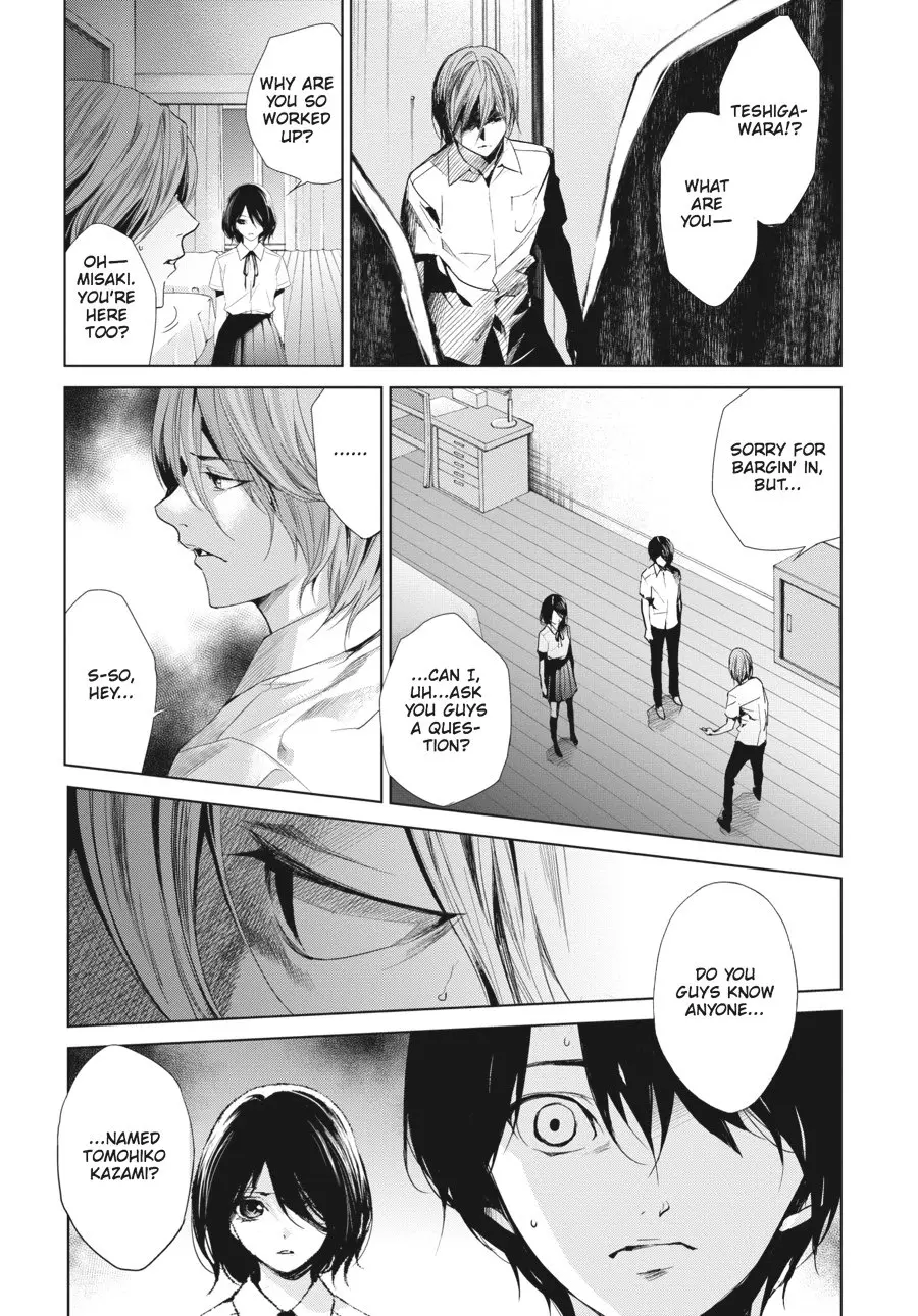 Another — Chapter 18 — Page 2