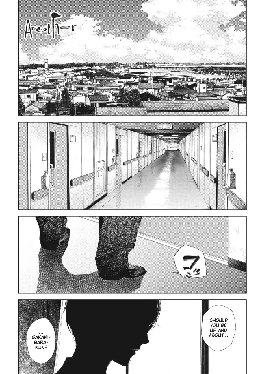 Another — Chapter 20 END — Page 1