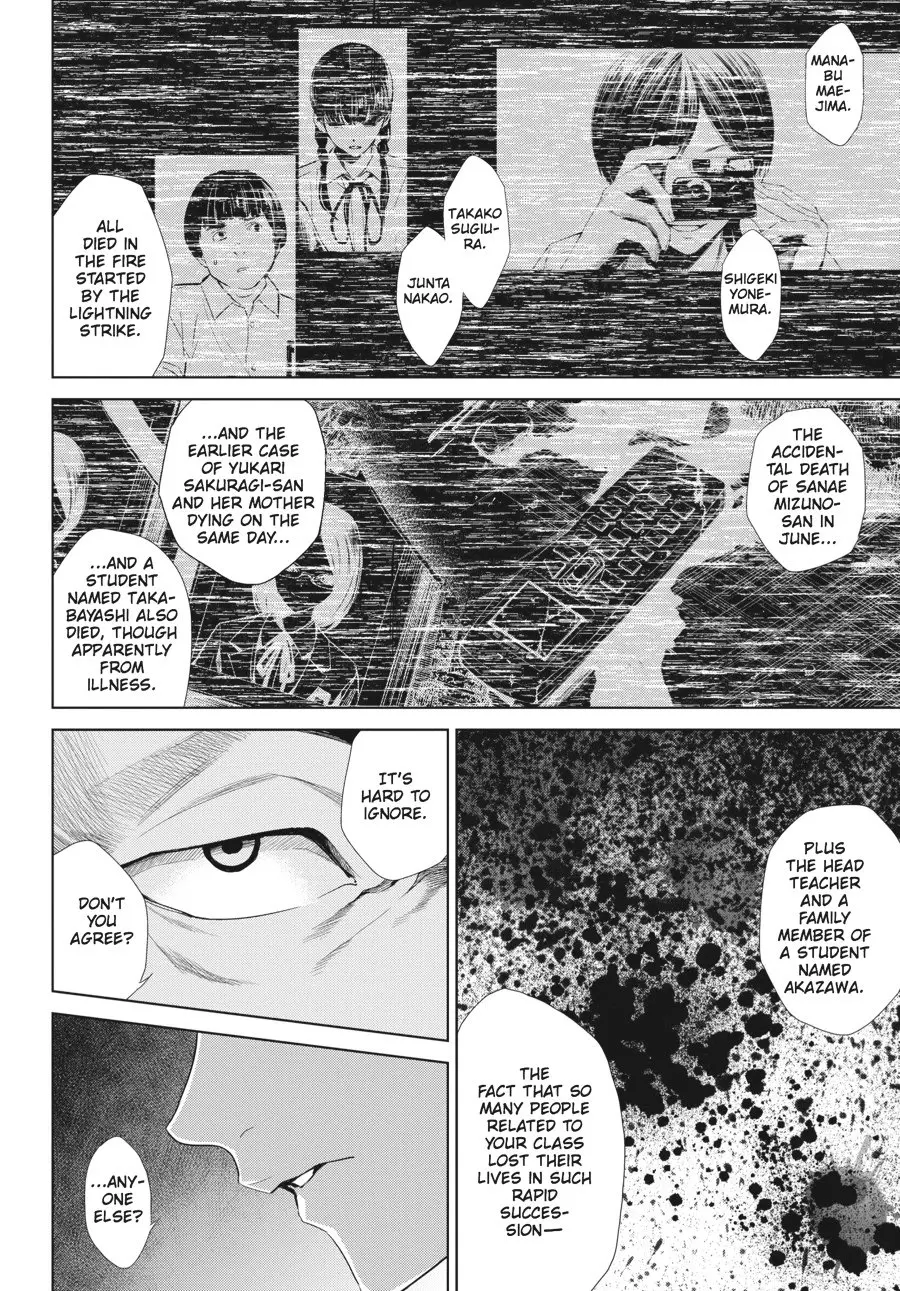 Another — Chapter 20 END — Page 4