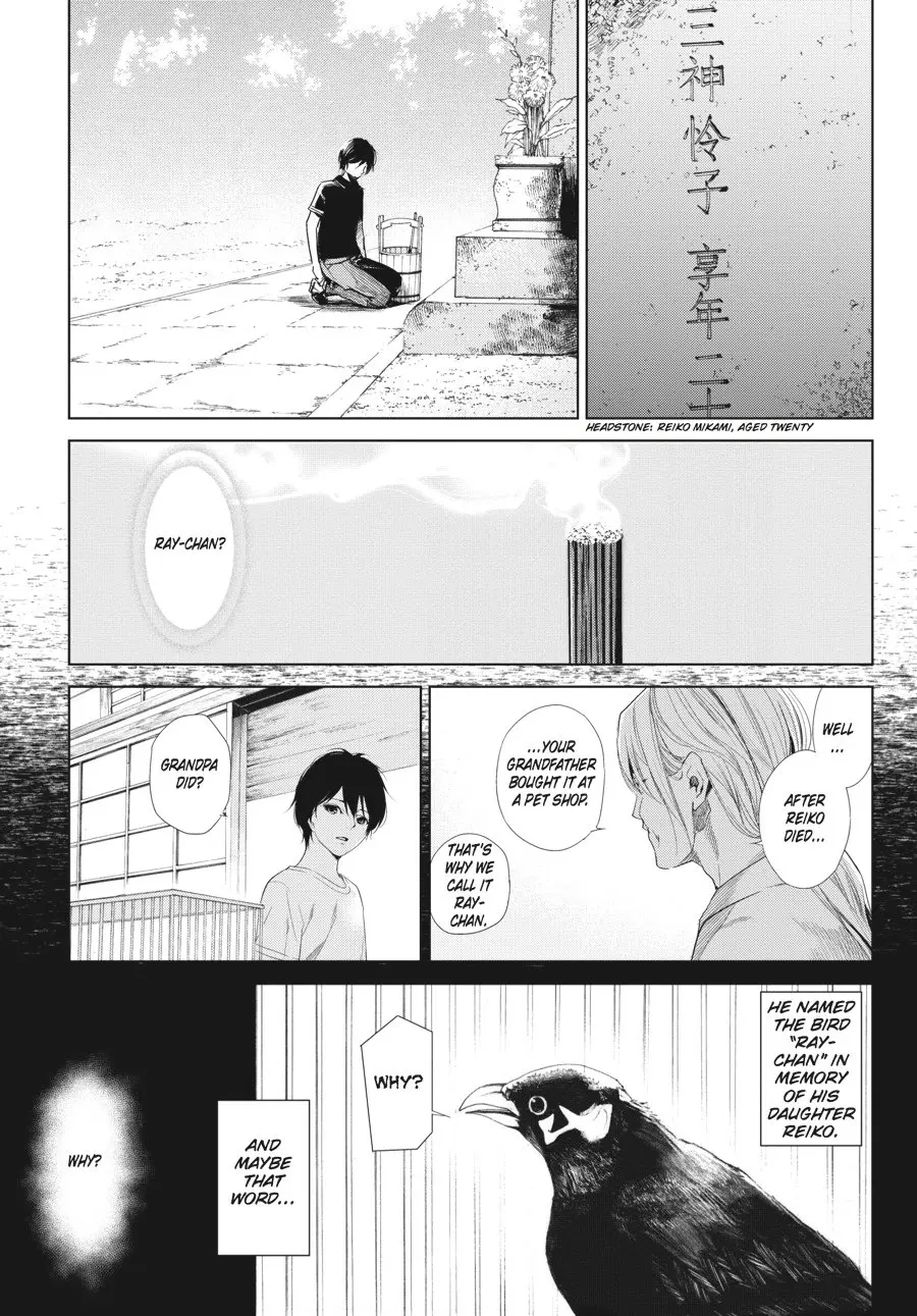 Another — Chapter 20 END — Page 11
