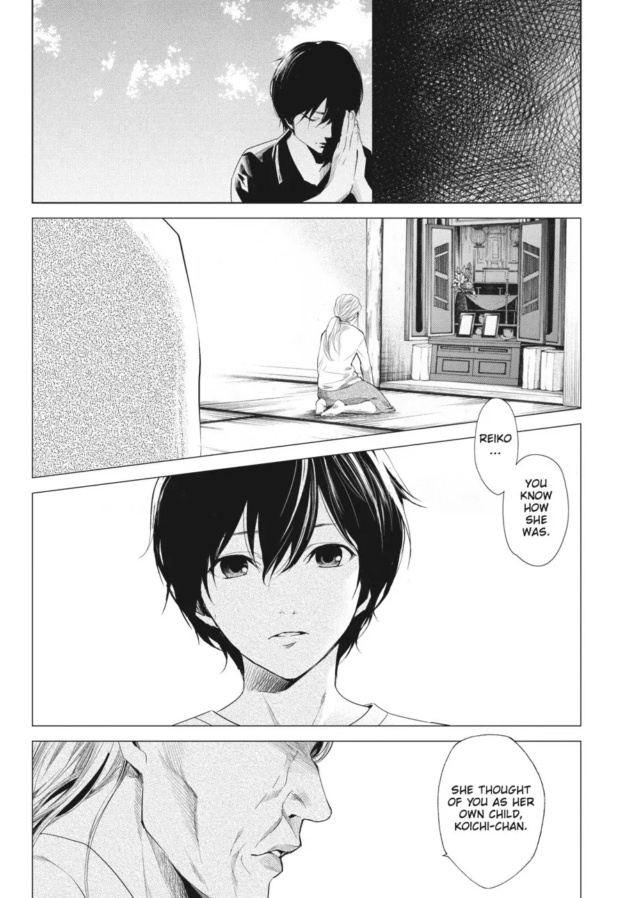 Another — Chapter 20 END — Page 14
