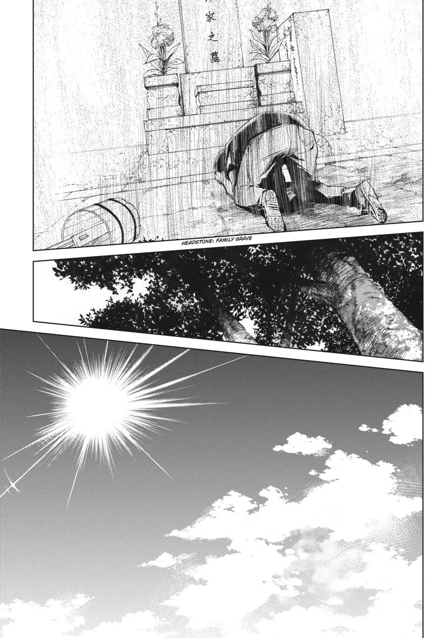 Another — Chapter 20 END — Page 17