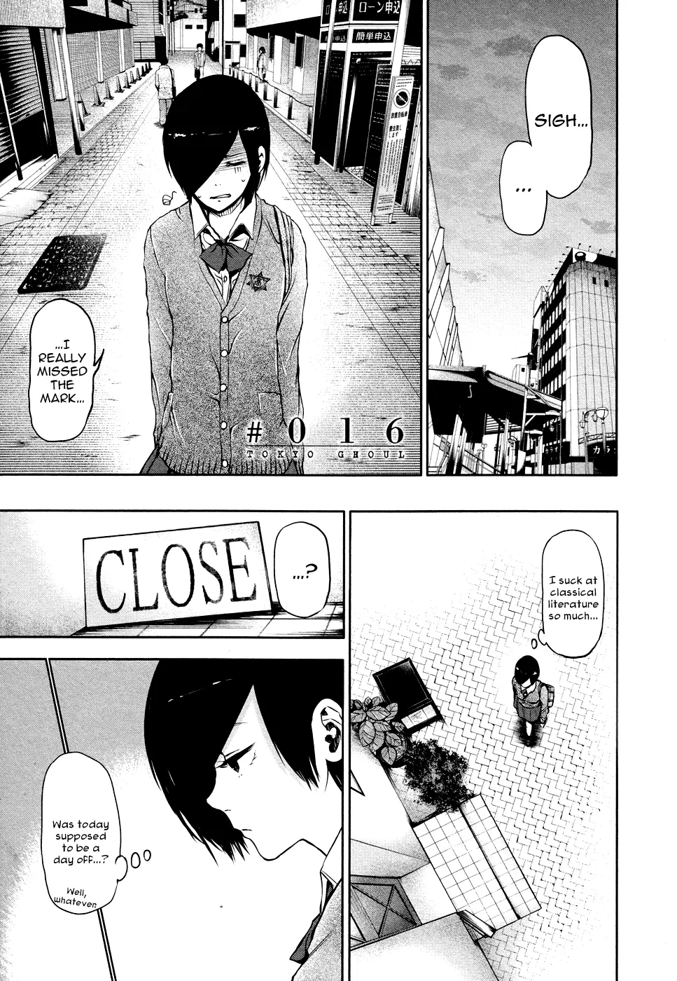 Tokyo Ghoul — Chapter 16 — Page 2