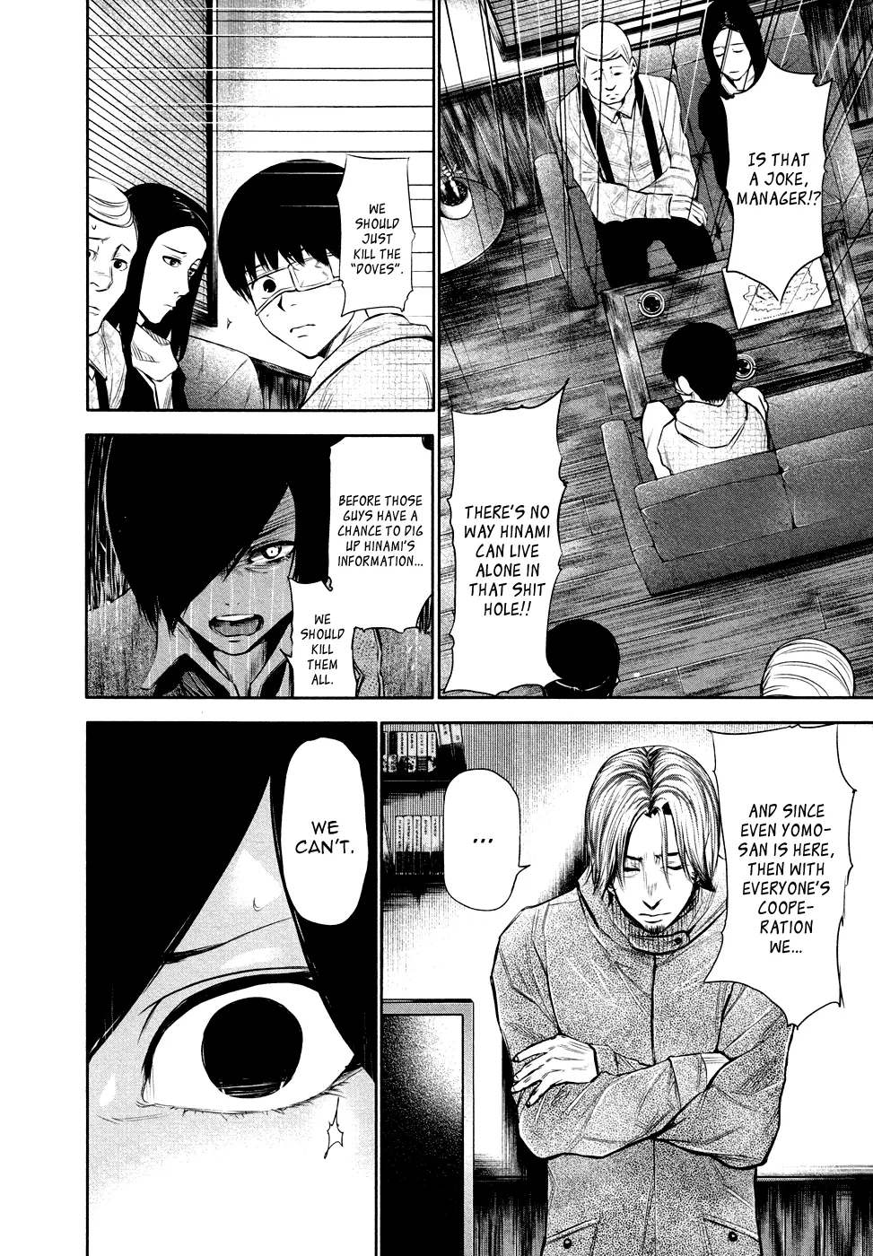Tokyo Ghoul — Chapter 16 — Page 9
