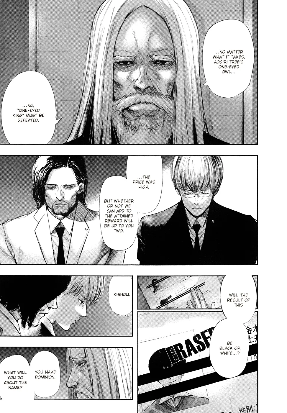 Tokyo Ghoul — Chapter 143 END — Page 17