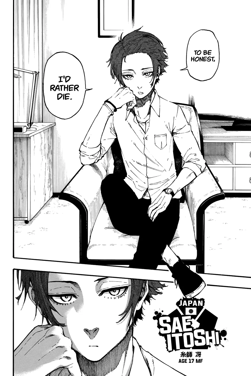 B Lock Manga — Chapter 4 — Page 3
