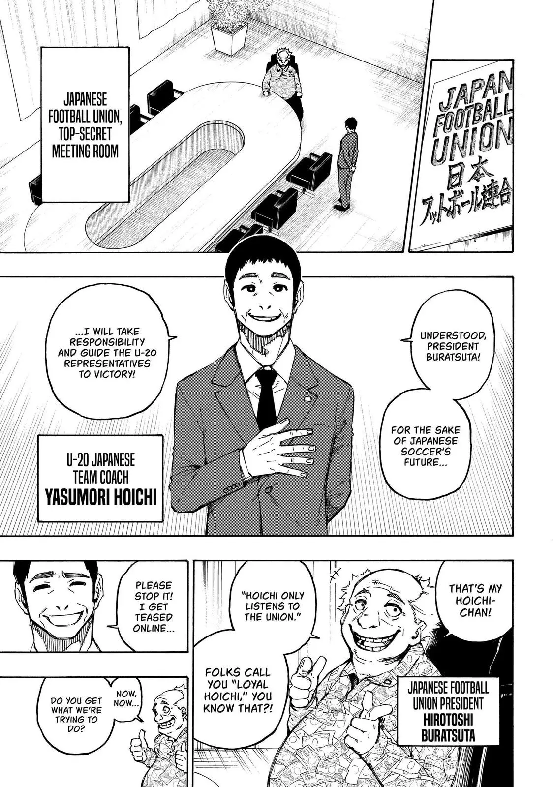 B Lock Manga — Chapter 107 — Page 7