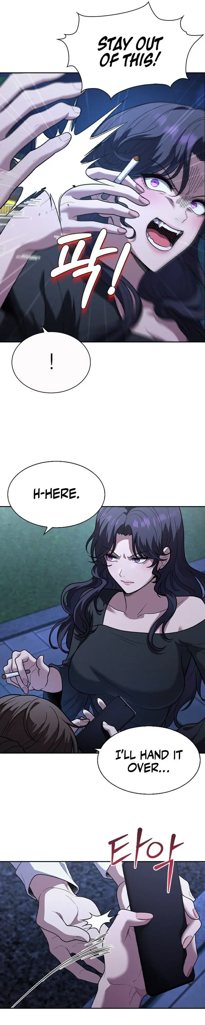 The Maid — Chapter 6 — Page 4