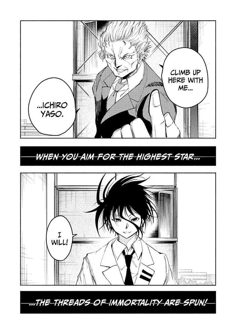 Star of Beethoven — Chapter 20 END — Page 17