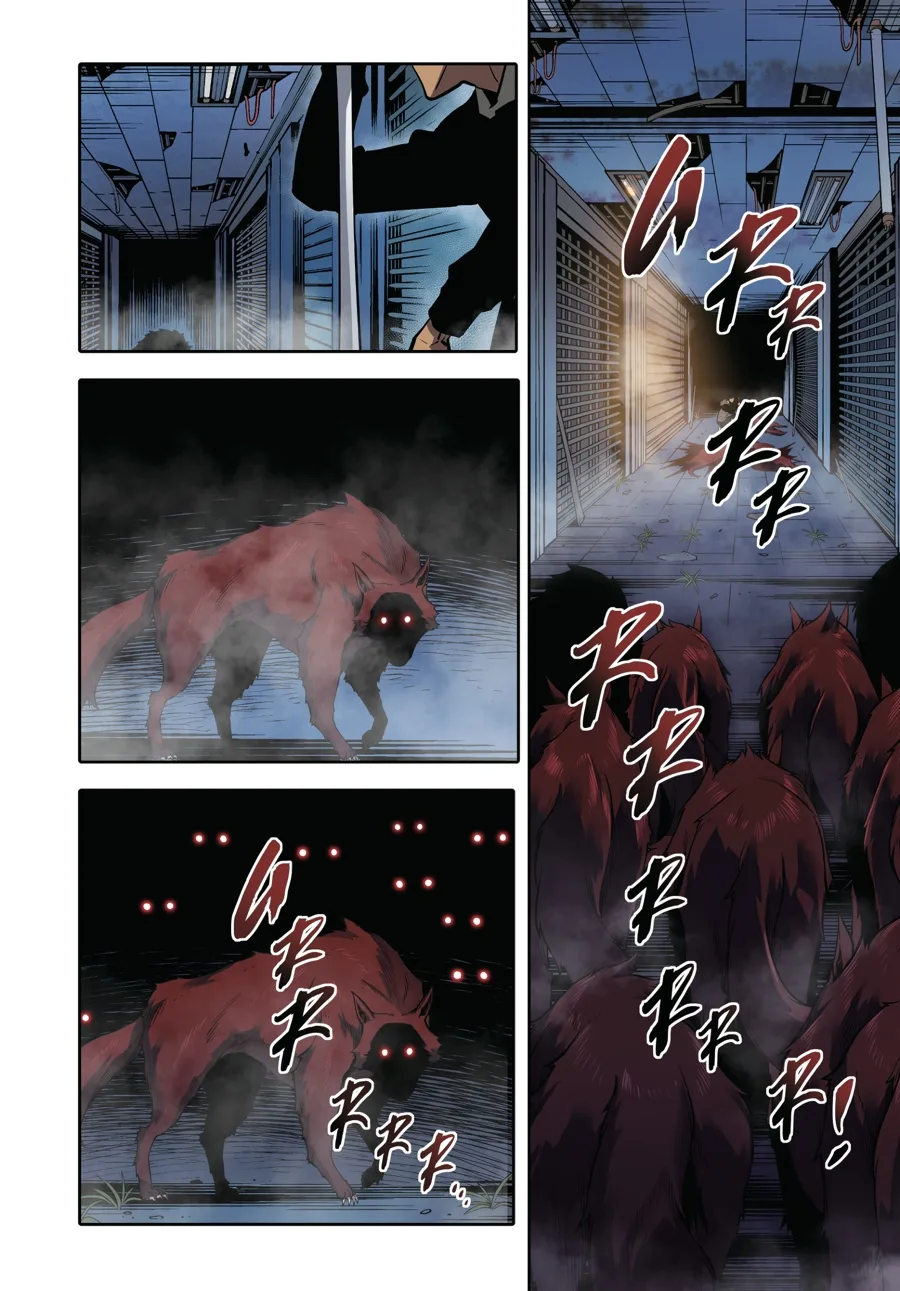Solo Leveling — Chapter Vol 2 — Page 35