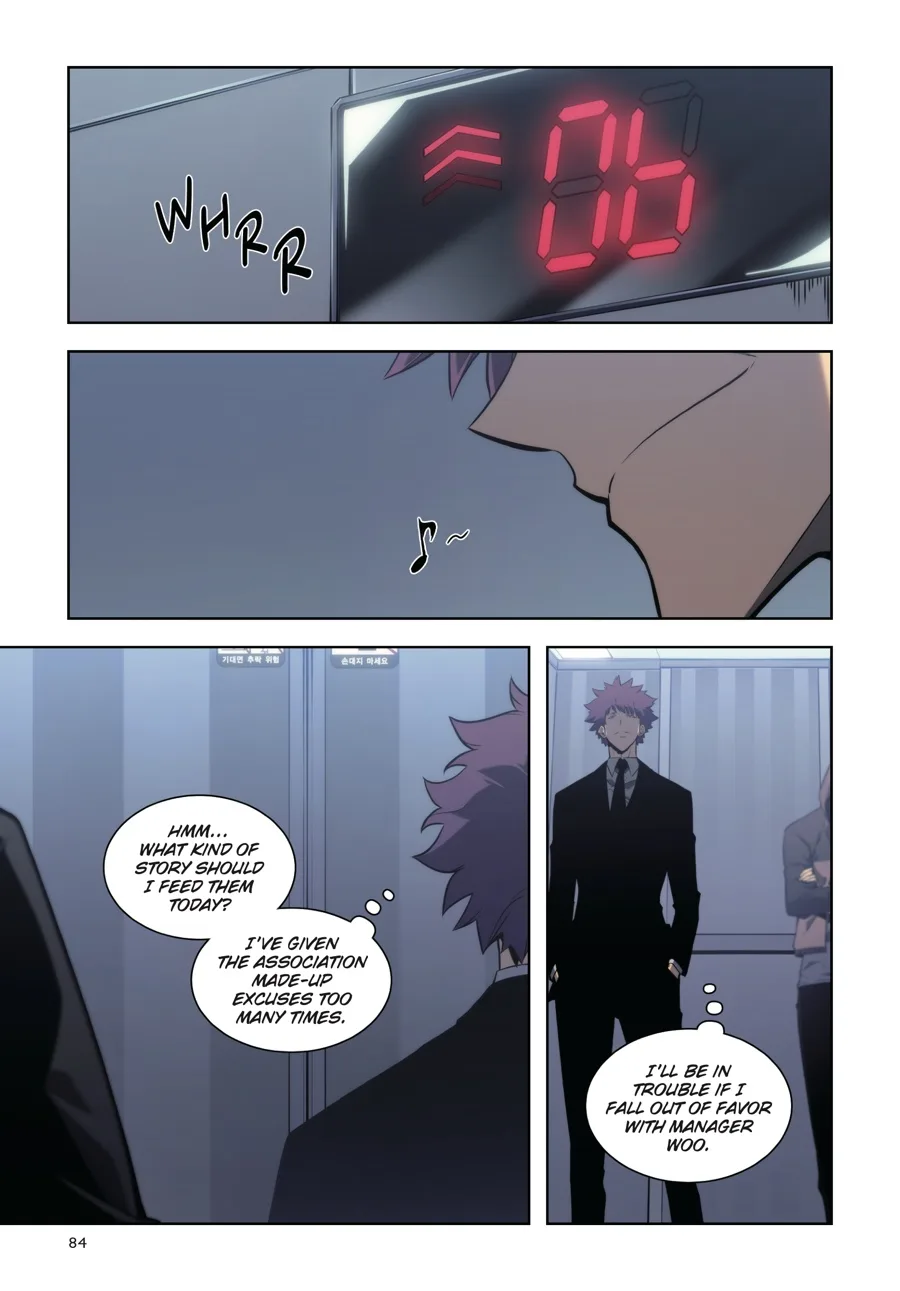 Solo Leveling — Chapter Vol 12 — Page 81