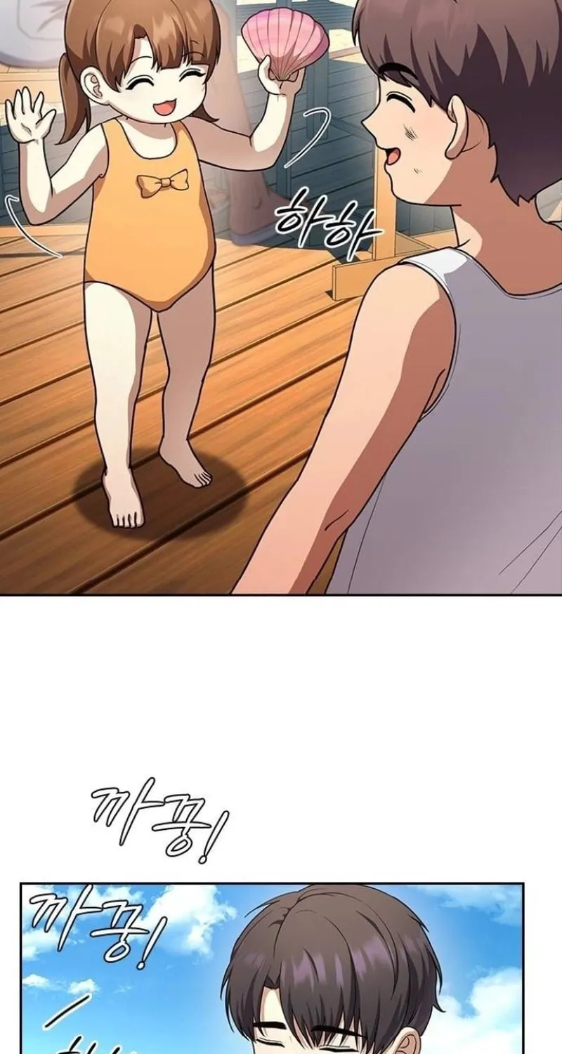 The Maid — Chapter 21 — Page 15