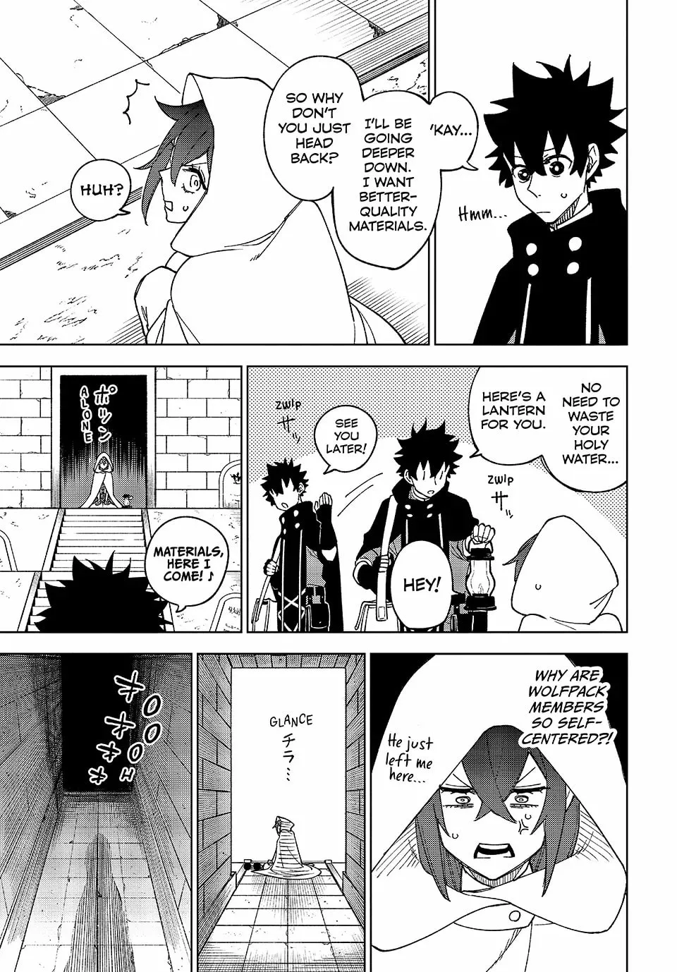 I'm a Curse Crafter, and I Don't Need an S-Rank Party! — Chapter 8 — Page 24