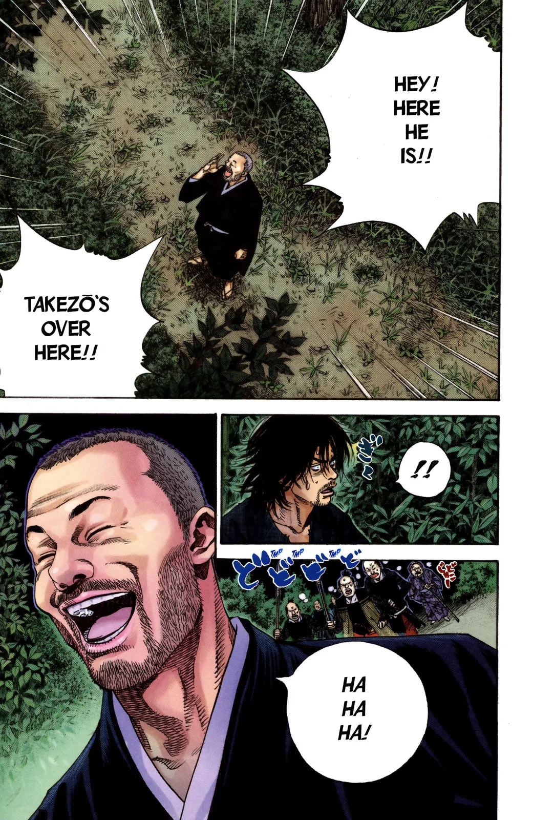 Vagabond Manga — Chapter 12 — Page 6