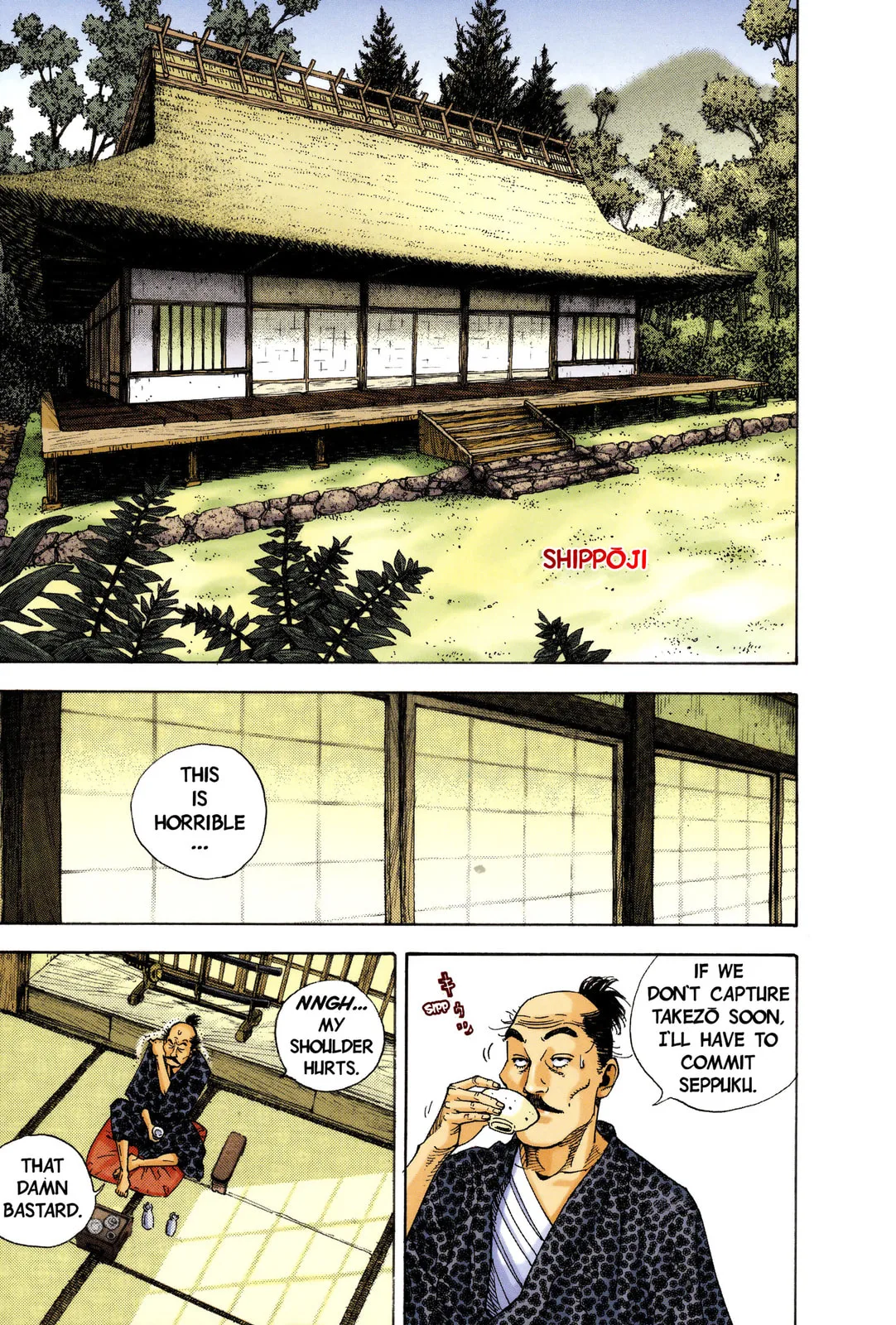 Vagabond Manga — Chapter 12 — Page 8