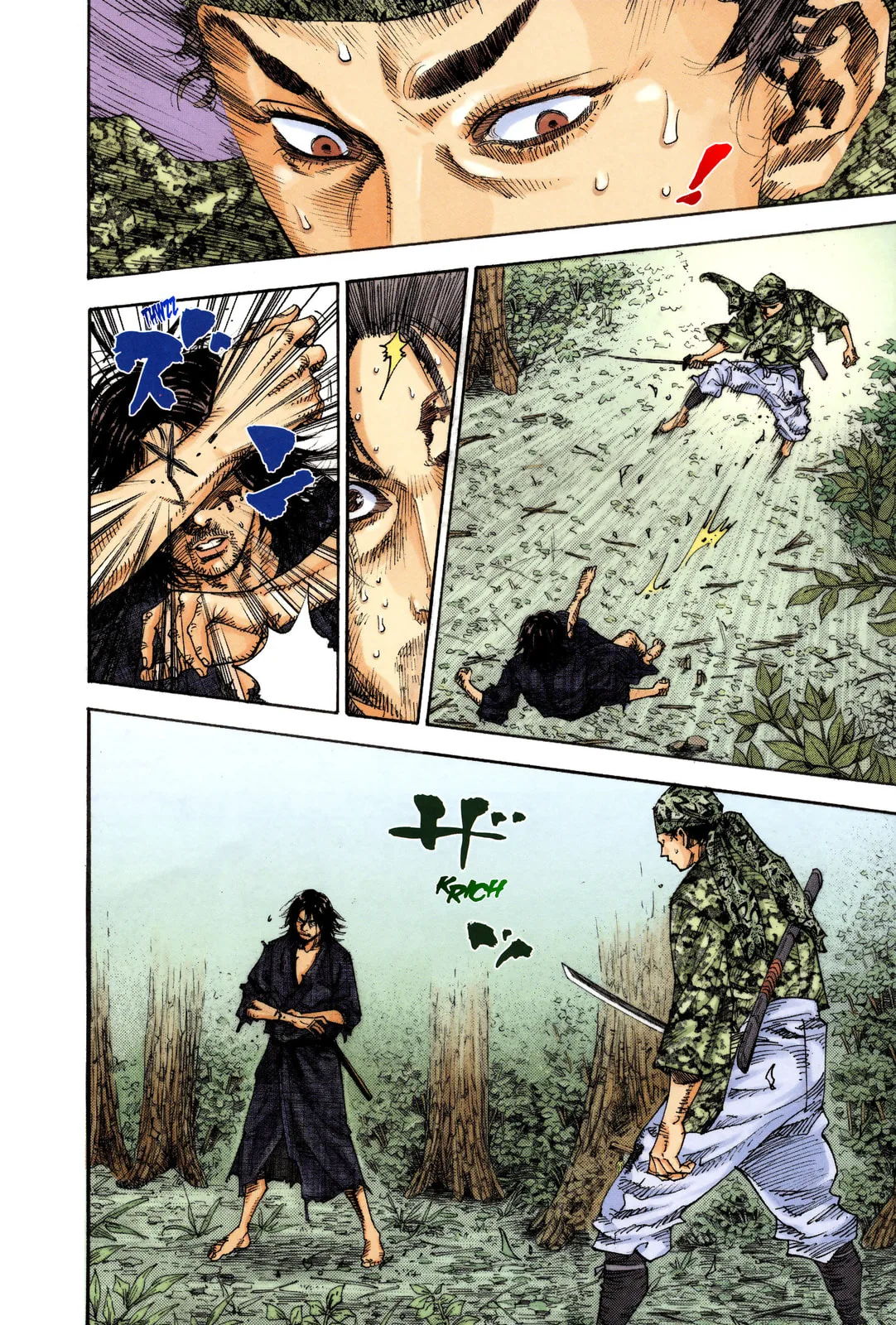 Vagabond Manga — Chapter 13 — Page 4