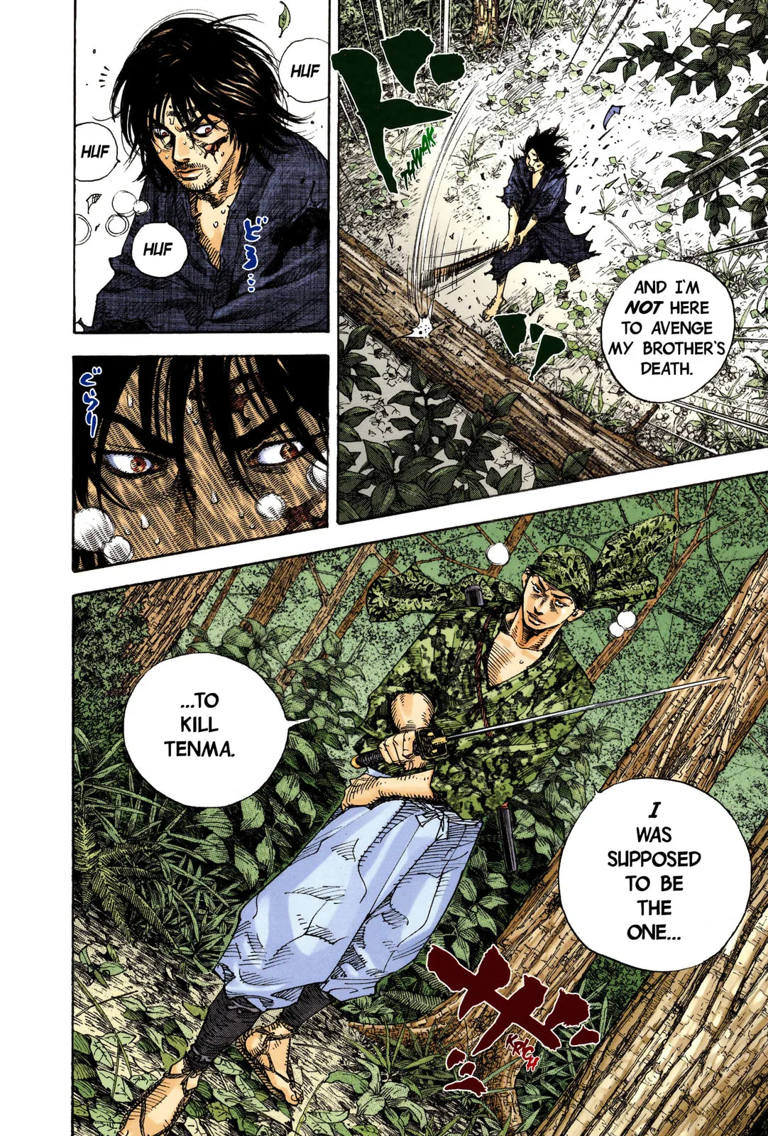 Vagabond Manga — Chapter 13 — Page 8