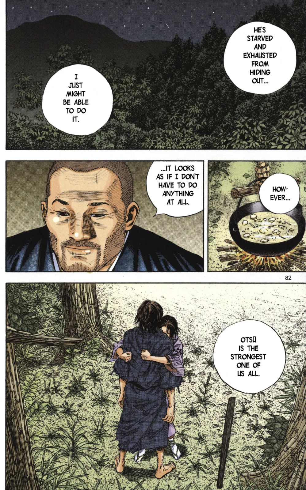 Vagabond Manga — Chapter 16 — Page 17