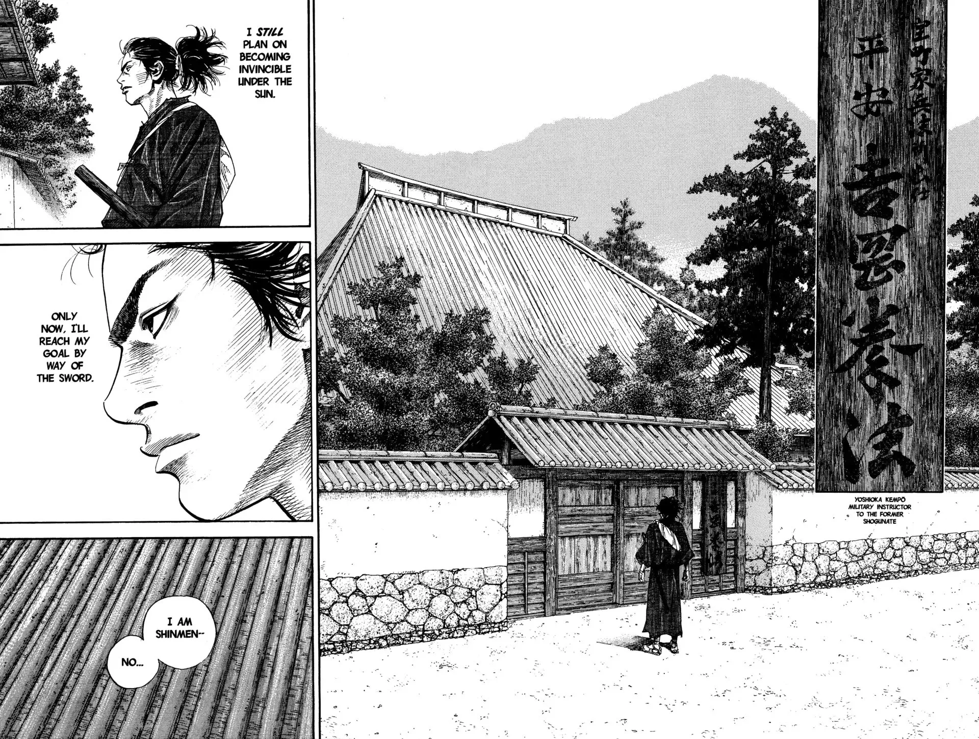 Vagabond Manga — Chapter 22 — Page 15
