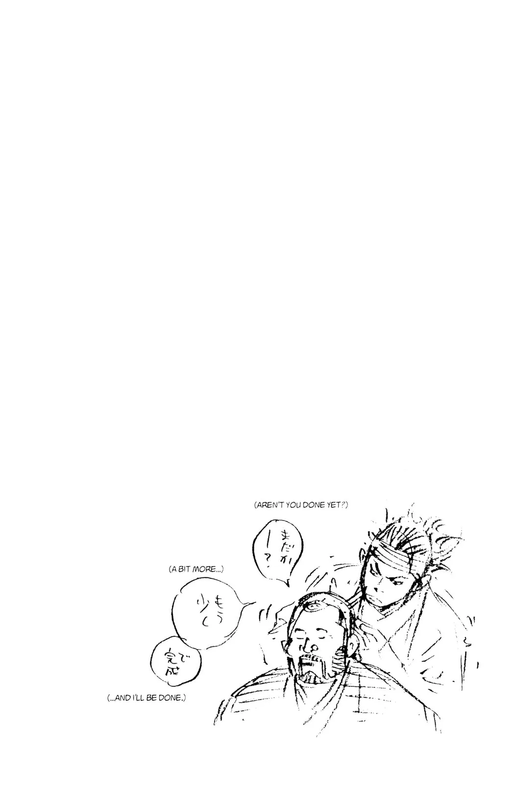 Vagabond Manga — Chapter 32 — Page 27