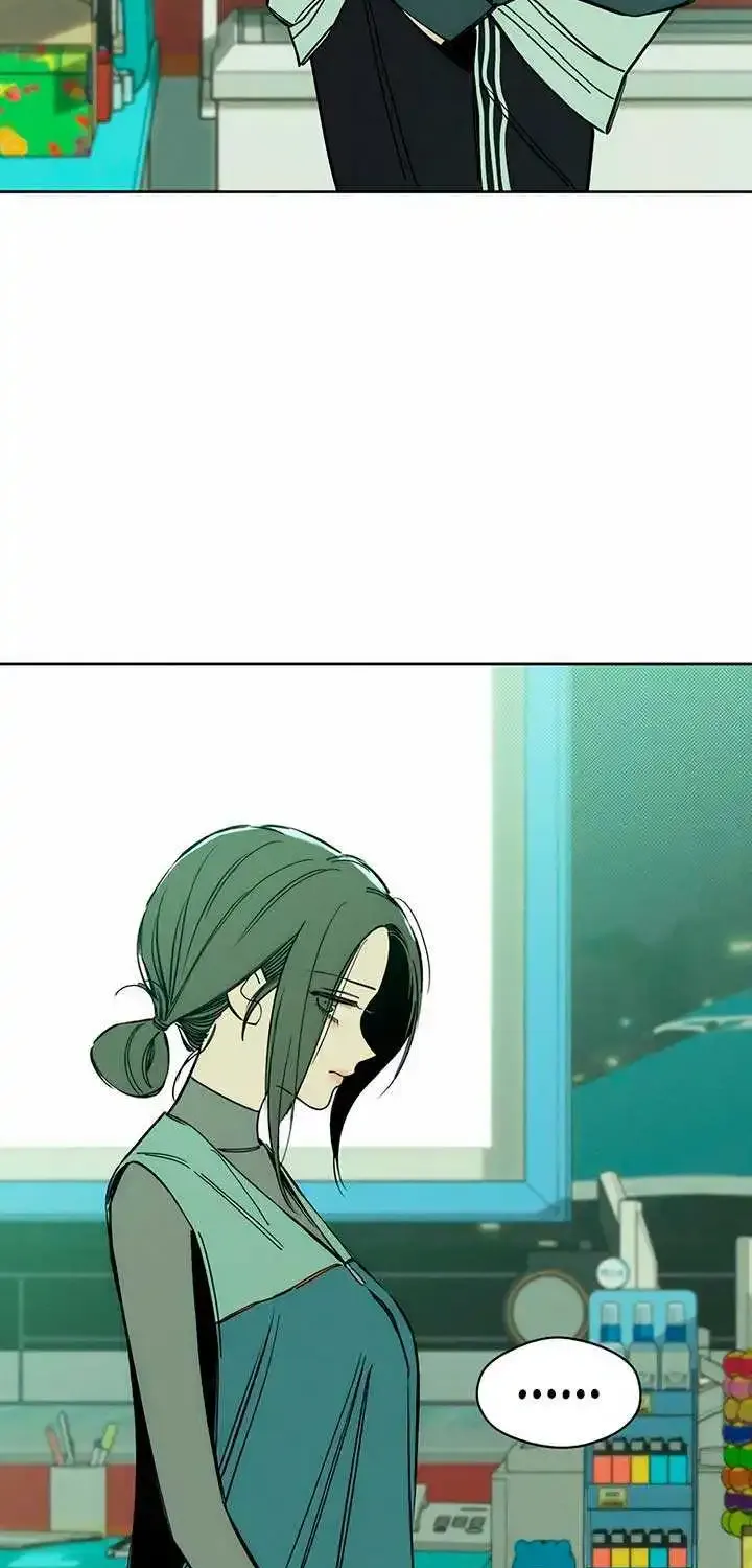 Tears On A Withered Flower — Chapter 7 — Page 12