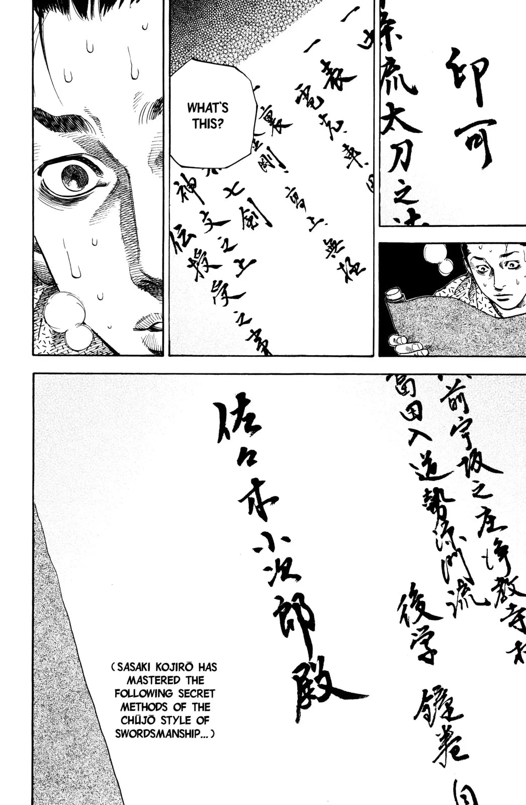 Vagabond Manga — Chapter 55 — Page 20