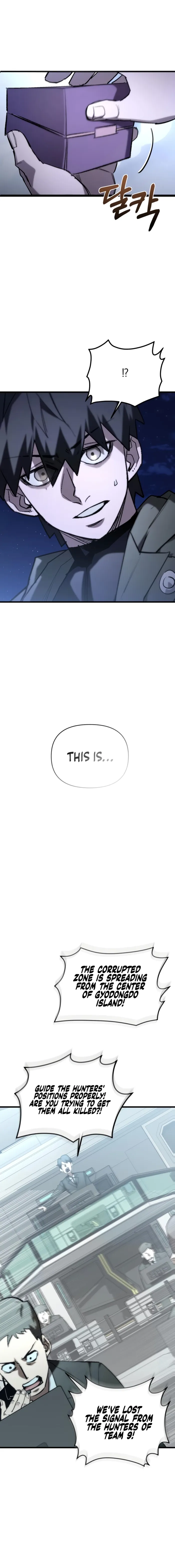World-Saving is a Skill — Chapter 6 — Page 29