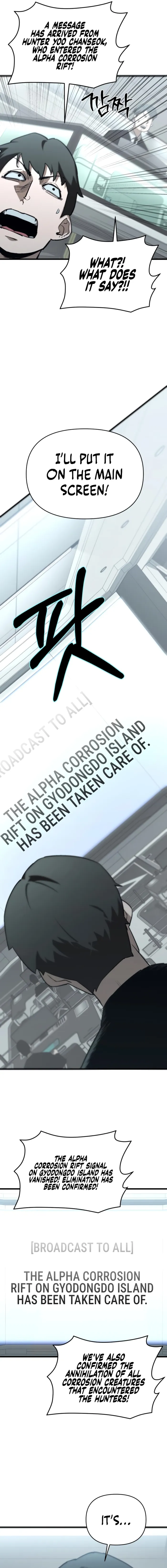 World-Saving is a Skill — Chapter 6 — Page 31